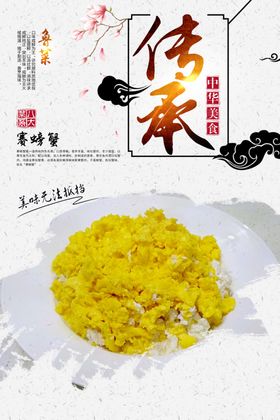 赛螃蟹
