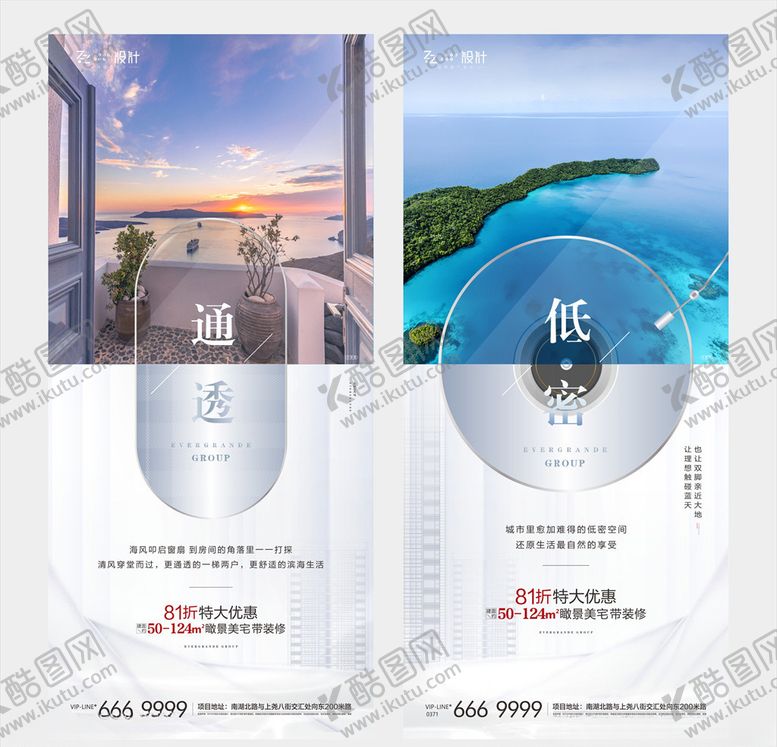 编号：93582407030947384336【酷图网】源文件下载-价值点图片