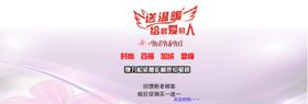 铅笔裤海报淘宝素材