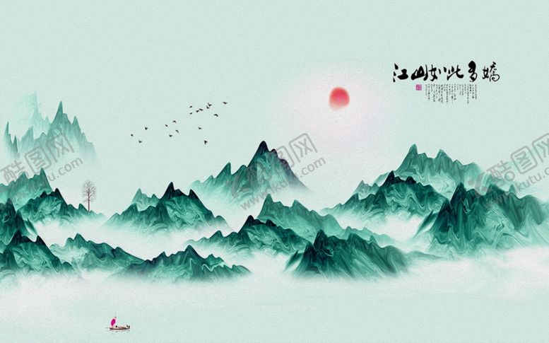 编号：82090910232023134303【酷图网】源文件下载-意境水墨电视背景墙