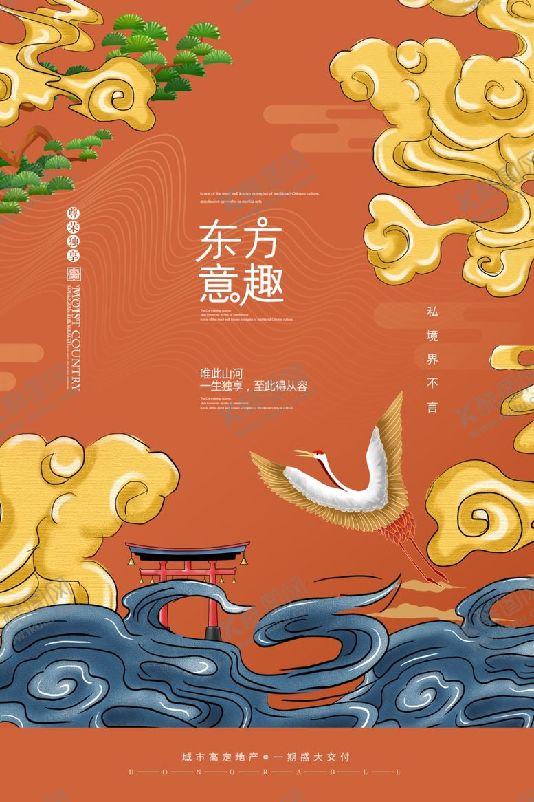 编号：89023910230601459710【酷图网】源文件下载-地产