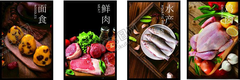 编号：16993206292326329911【酷图网】源文件下载-超市挂画面食鲜肉鱼鸡肉