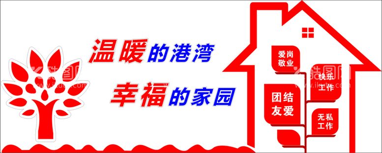 编号：77878511271252316888【酷图网】源文件下载-矫正文化墙 