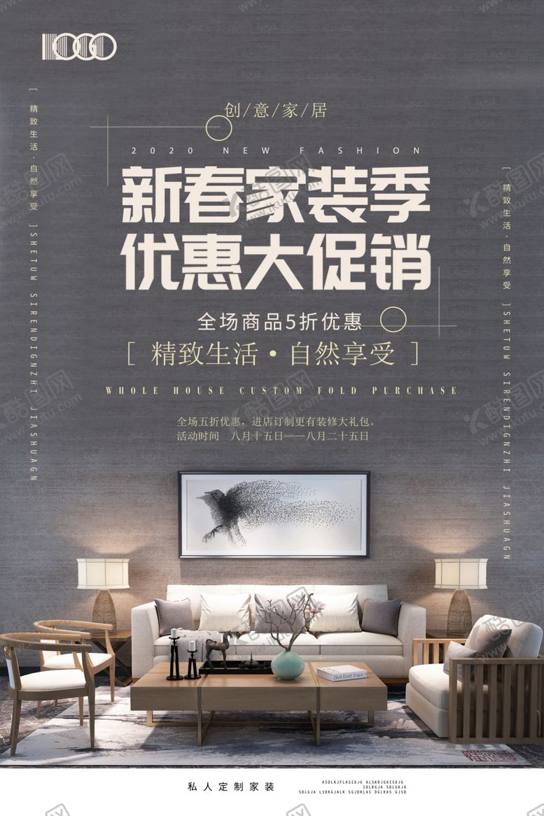 编号：59520209251951451829【酷图网】源文件下载-装修