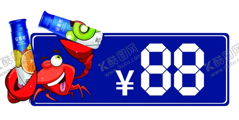 编号：62086706240731499412【酷图网】源文件下载-价格标签