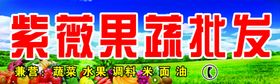 果葭门头