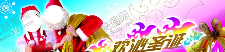 编号：56480009110252563184【酷图网】源文件下载-超市圣诞节吊牌