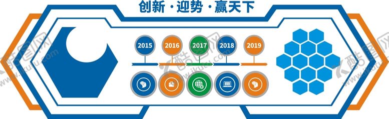 编号：89101012291524243705【酷图网】源文件下载-企业文化