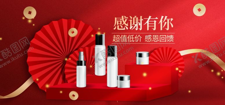 编号：94917910201515599635【酷图网】源文件下载-感恩节感恩节海报感恩节素材