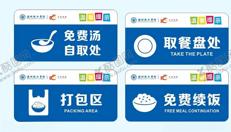 编号：45962206292141183401【酷图网】源文件下载-餐厅餐具
