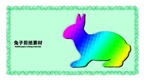分层绿色放射左右秃子