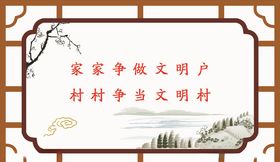 楼道标语制度牌