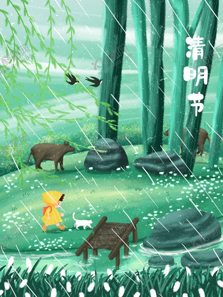 编号：59995512101723058408【酷图网】源文件下载-清明节图片