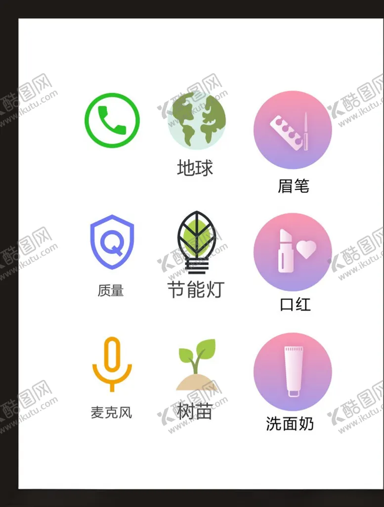 编号：38660604162355593095【酷图网】源文件下载-LOGO标识
