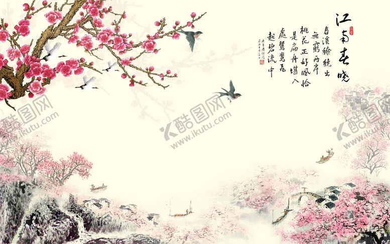 编号：76351712050719489592【酷图网】源文件下载-水墨背景