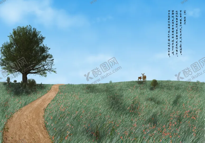 编号：60634303281747221816【酷图网】源文件下载-草地