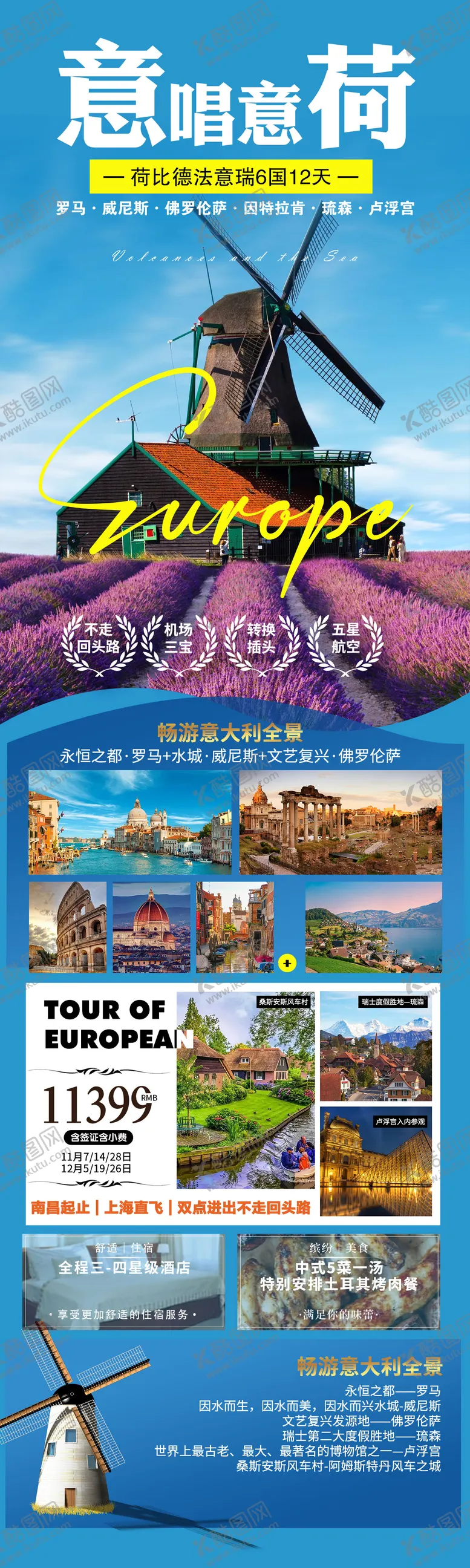 编号：62994311260139103296【酷图网】源文件下载-意唱意荷 