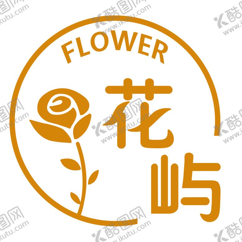 编号：74935606102105592729【酷图网】源文件下载-花屿花卉标志设计