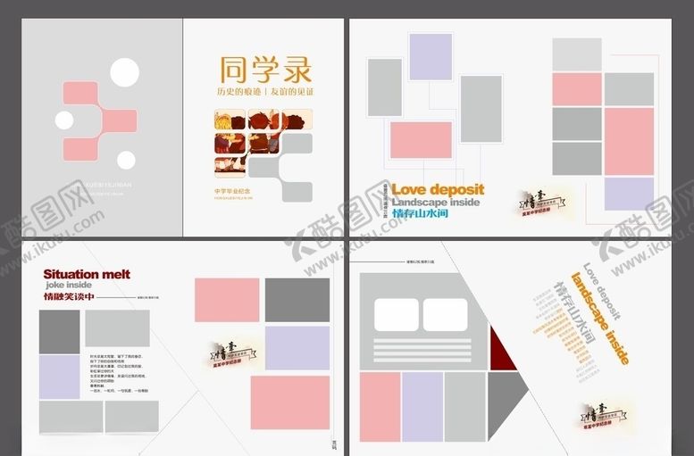 编号：97709709200443576369【酷图网】源文件下载-产品手册