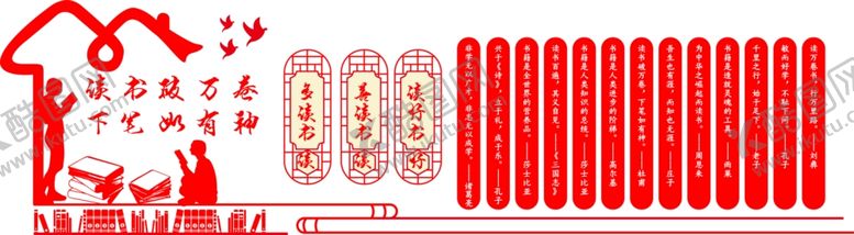 编号：38674009101053289512【酷图网】源文件下载-学校楼梯文化墙励志文明校园展板