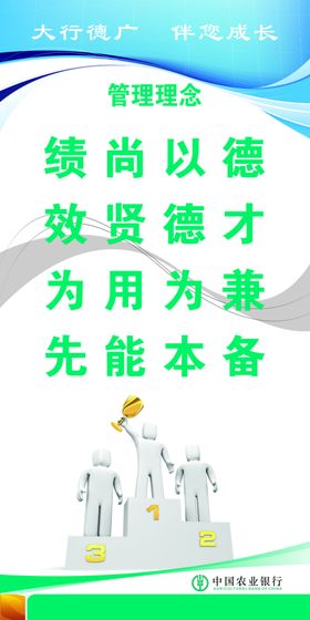 企业文化