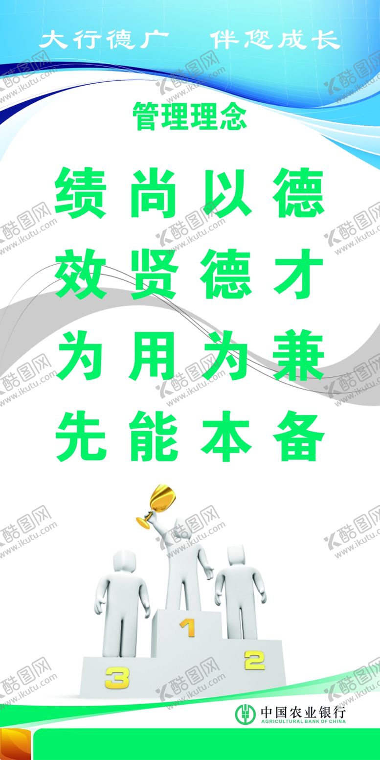 编号：53414305100633179873【酷图网】源文件下载-企业文化