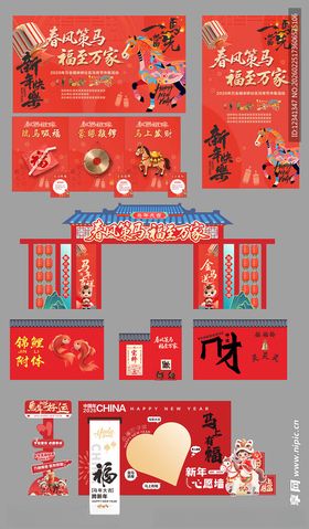 喜庆中式店铺节日装饰设计