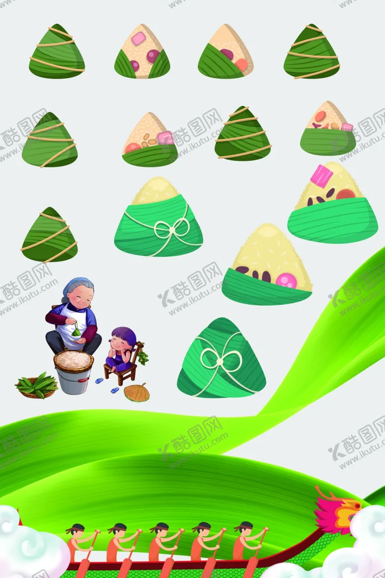 编号：70641909092048364448【酷图网】源文件下载-端午节元素