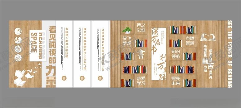 编号：72725411111942259953【酷图网】源文件下载-书屋