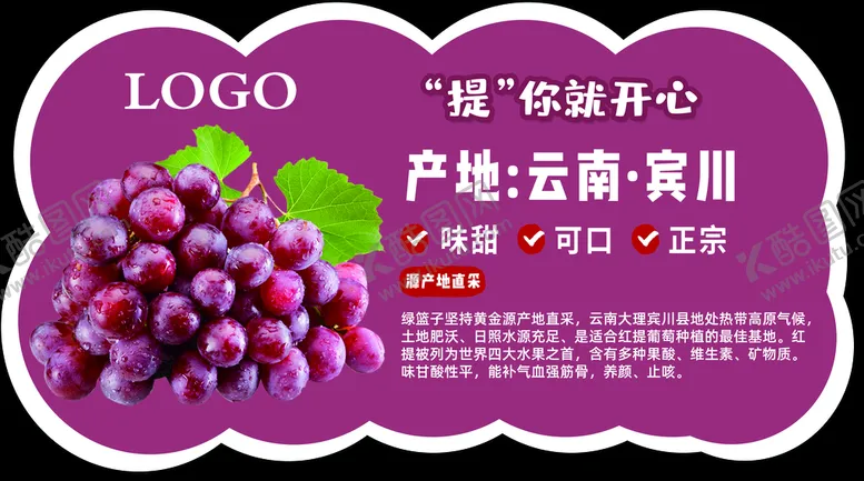 编号：01498209260250281056【酷图网】源文件下载-提你就开心
