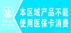 药房