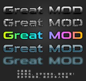 字体效果