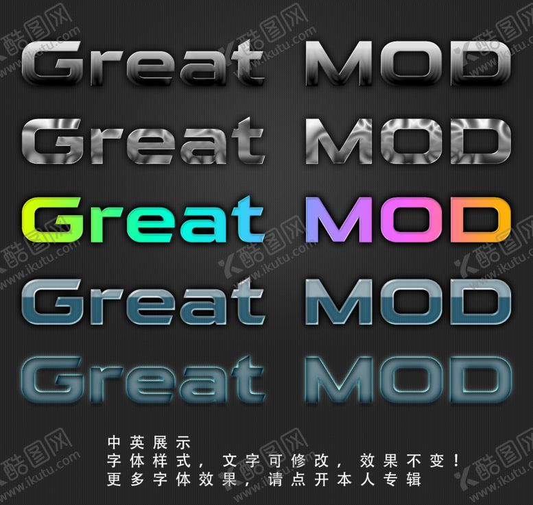 编号：14508110200613378153【酷图网】源文件下载-字体效果