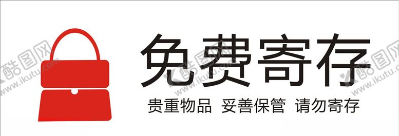 编号：40769610030324471960【酷图网】源文件下载-免费寄存