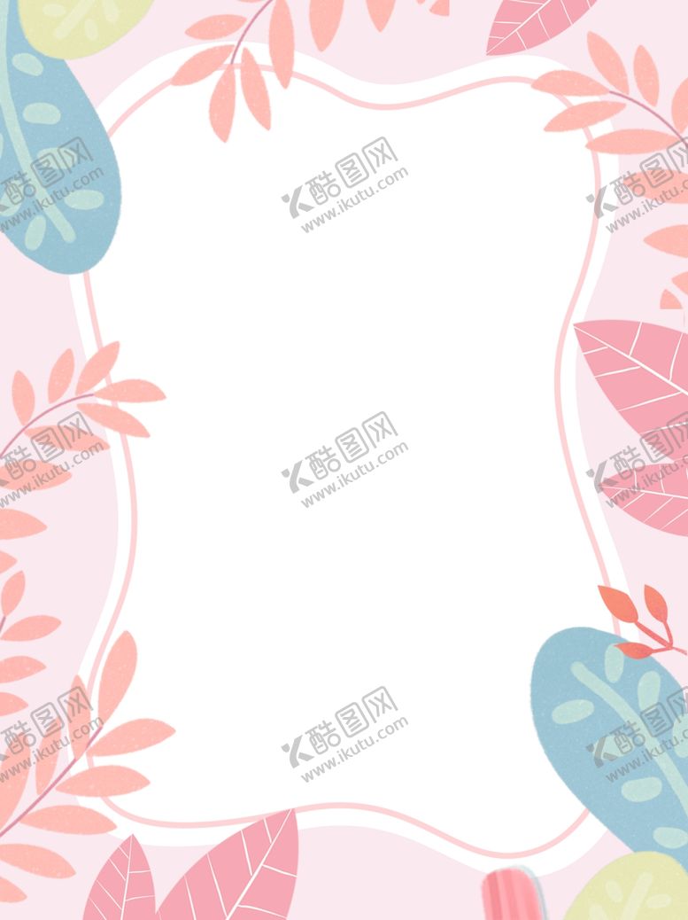 编号：45587201202109279716【酷图网】源文件下载-粉色背景