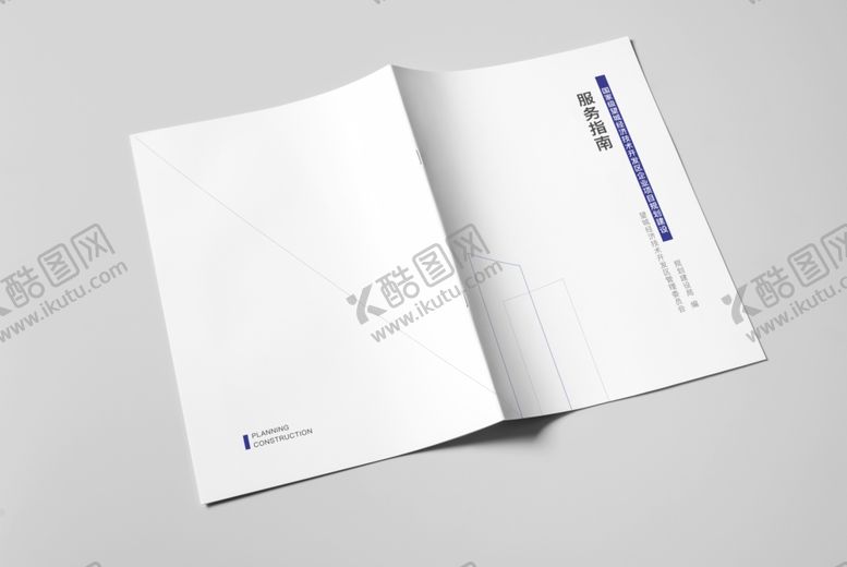 编号：72513909230745442033【酷图网】源文件下载-封面