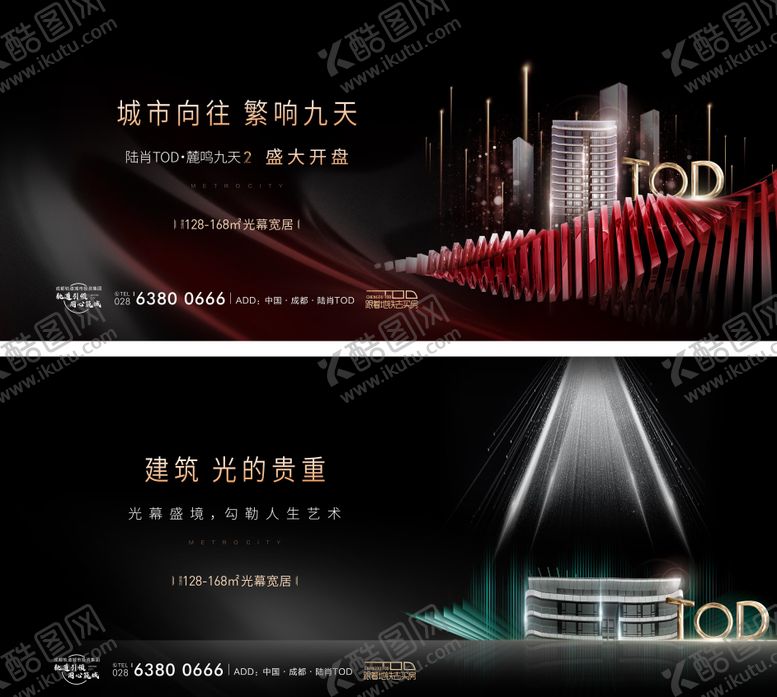 编号：26842611260147312307【酷图网】源文件下载-黑金画面
