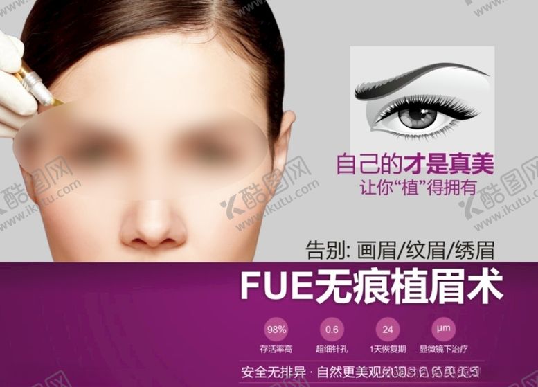 编号：53736809140806043317【酷图网】源文件下载-纹绣