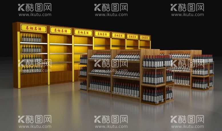 编号：81287612020619251999【酷图网】源文件下载-酒品专柜