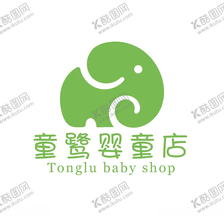 编号：85344405081213335487【酷图网】源文件下载-童装店标