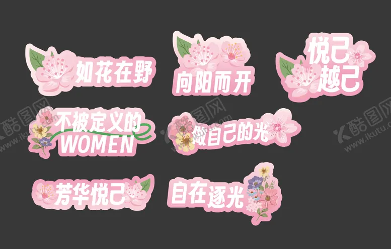 编号：87909804111908007781【酷图网】源文件下载-春日手举牌