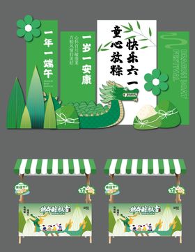 奔驰展厅美陈设计 