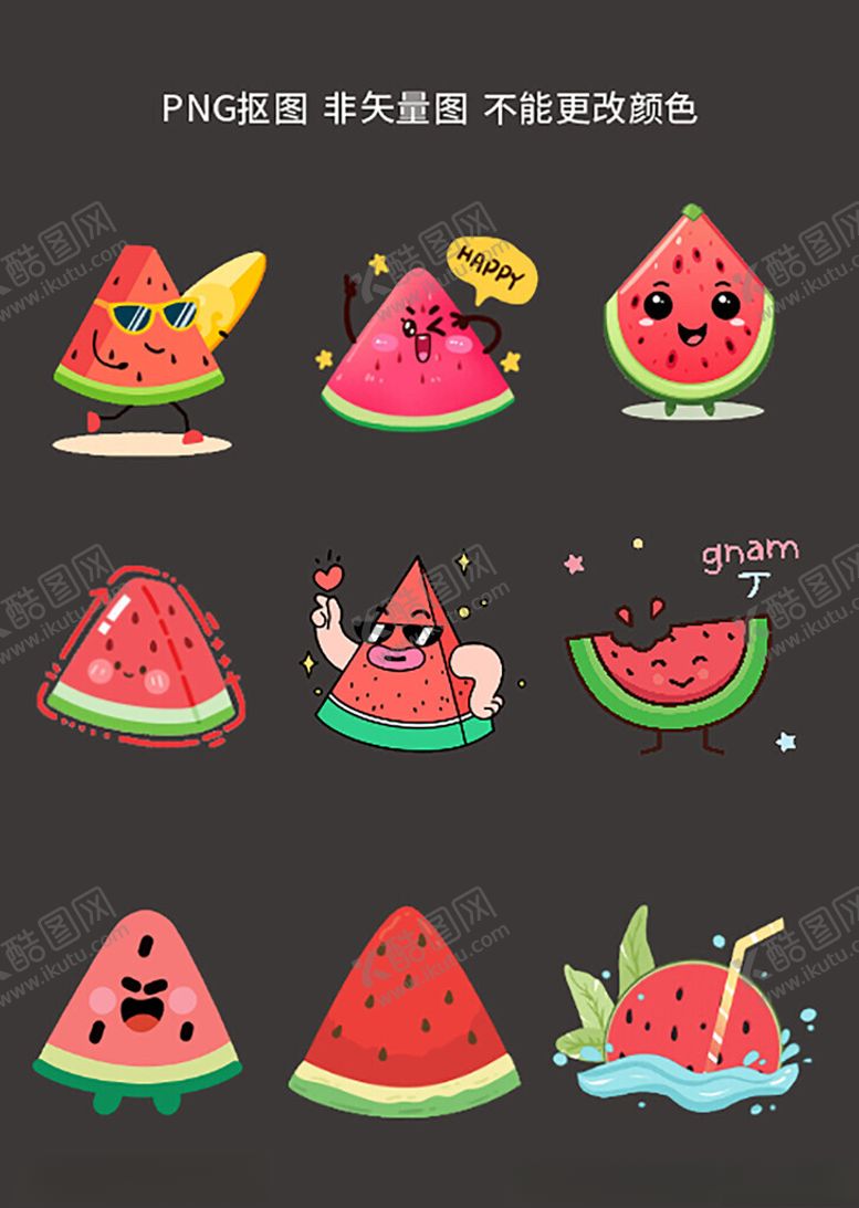 编号：67177204061842509198【酷图网】源文件下载-可爱西瓜