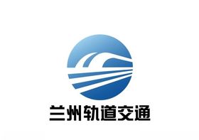 兰州地铁logo