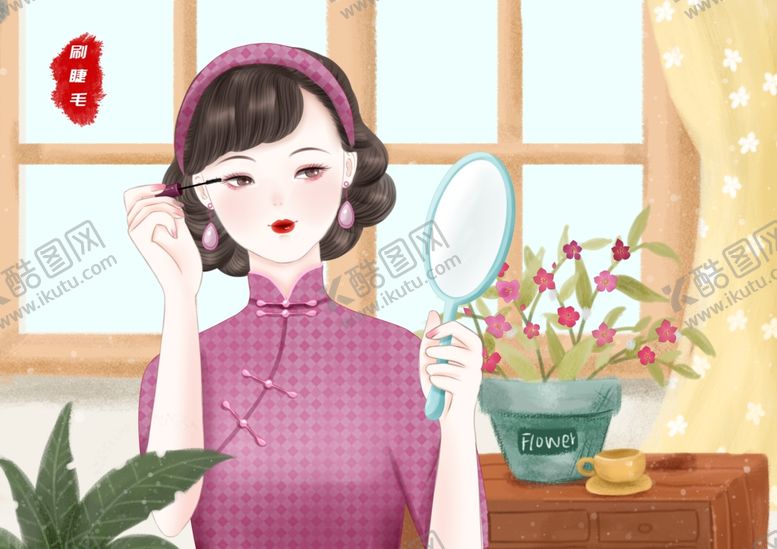 编号：39877302051454144973【酷图网】源文件下载-旗袍女子