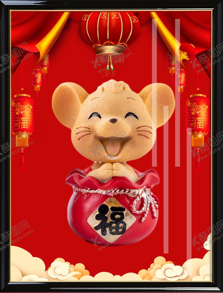 编号：27547809110608506568【酷图网】源文件下载-鼠年