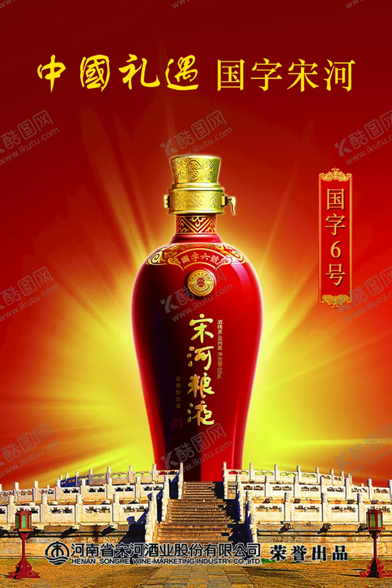 编号：31267909210023087963【酷图网】源文件下载-工作证模板