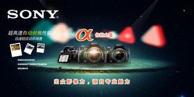 数码相机展板