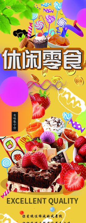 零食软膜灯箱