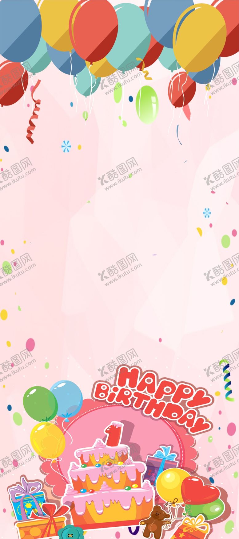 编号：53391104211312565755【酷图网】源文件下载-婴童店海报